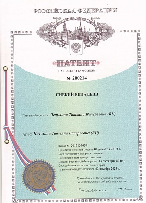 Патент на производство 20, 40 футовых вкладышей (лайнер-бег) получила компания Тексупак