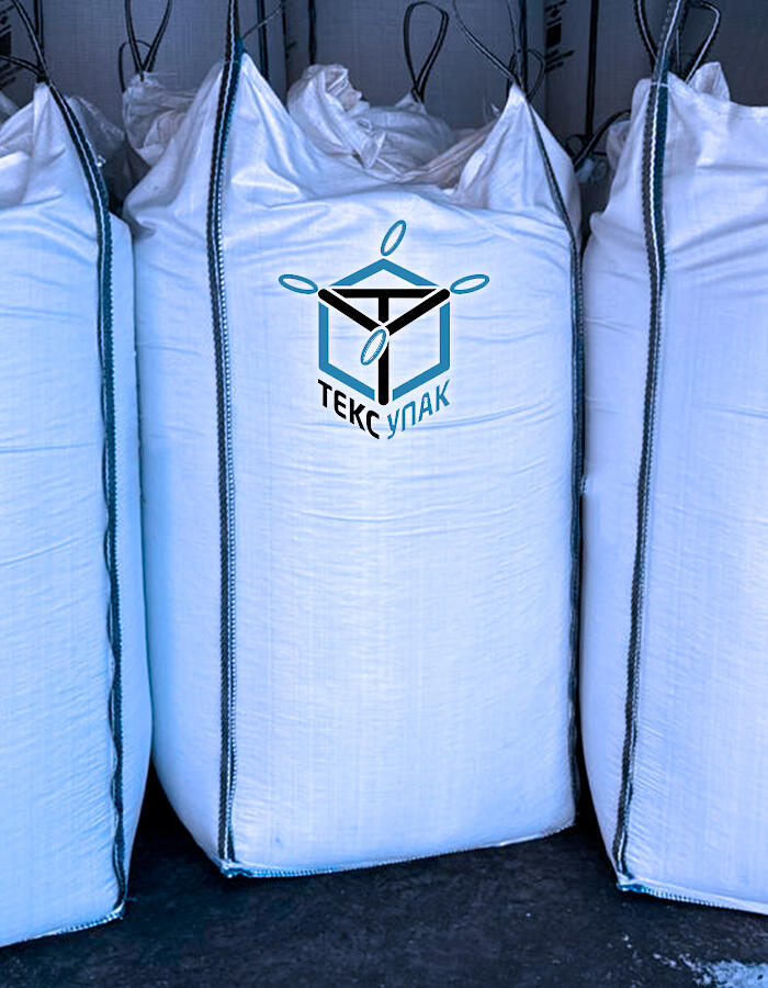 Упаковка, хранение и транспортировка жмыха в Биг-бегах.